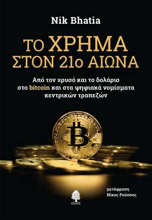    21 .        bitcoin      
