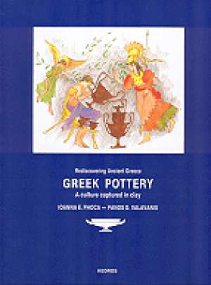 Greek Pottery- A culture captured in clay