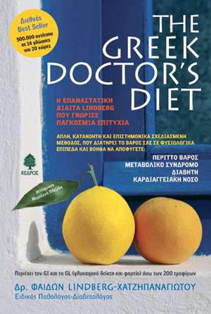 THE GREEK DOCTOR'S DIET:    LINDBERG    