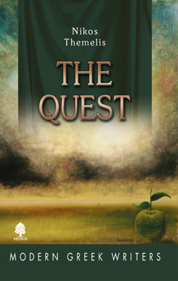 THE QUEST