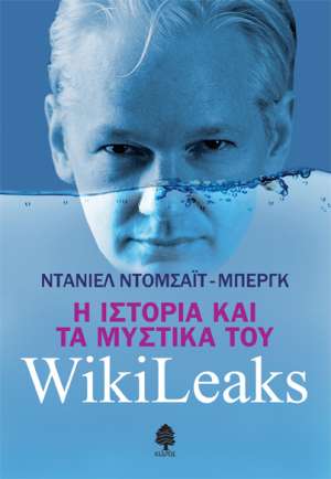       WikiLeaks
